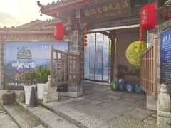 -温汤发糕(温汤店)