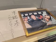-上海电信博物馆