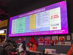 -Tenker Club弹刻极限主题公园 · 蹦床 · 团建 · 生日派对(大关店)