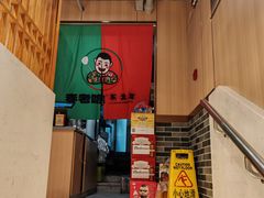 -李老哈·东北菜(宋园路店)