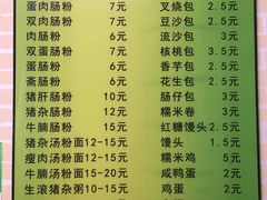 菜单-老祖宗石磨坊(大环山1号路店)