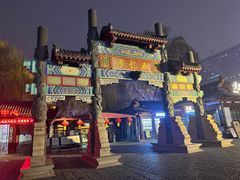 -穆得·老周家牛肉烧饼(普利街店)