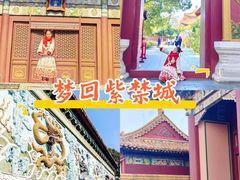 -横店影视城明清宫苑园区