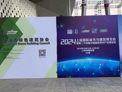 -东浩兰生上海世博展览馆