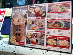 -孖记茶档·热腾茶餐(荔湾领展广场店)