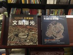 -钟书阁(松江泰晤士小镇店)