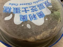 -好利来(回龙观西大街店)