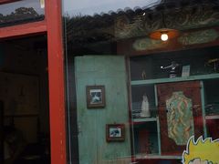 -天空音乐盒(五道营胡同店)