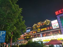 -东晓胜汇里(南洲北路店)