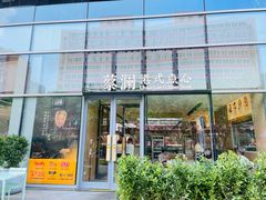 门面-蔡澜点心(三里屯T+MALL店)