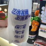 看电影前先来一杯招牌冻柠茶