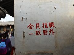 -暖泉古镇