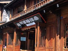 -阿婆情腊排骨火锅(忠义店)
