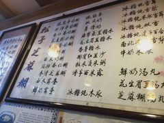 -玫瑰甜品(文明路店)