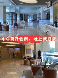 -广州安和泰医学月子会所