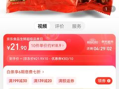 -MUJI无印良品(扬名广场2期店)