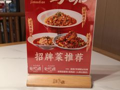 -将军府·鸡毛店(武侯祠店)