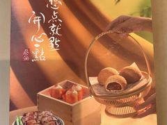 -蔡澜点心·粤菜(领展购物广场店)