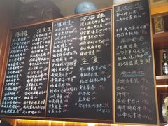 -南园民国茶楼餐厅·常州菜(北大街店)