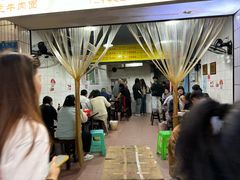 -朱儿面庄(洋河三路店)