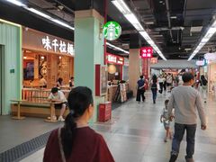-连城·新天地(福华一路店)