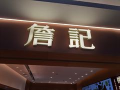 -亦庄创意生活广场