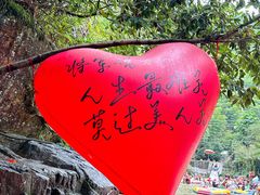 -将军关探险漂流