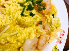 虾仁炒滑蛋-澳门陈光记烧味饭店(南京德基广场店)