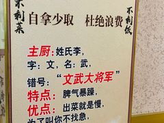 -老苏扬饭店