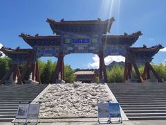 -终南山古楼观历史文化景区