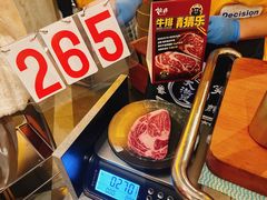 -乾杯烧肉居酒屋(中洲湾店)