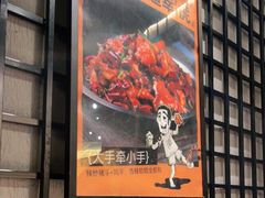 -喝丢一只鞋海鲜烧烤·海肠捞饭(文体街店)