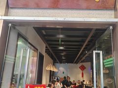 -沈大成(南京东路店)