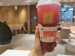 -奈雪的茶(湖滨银泰in77C区PRO店)