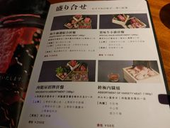 菜单-肉魁屋·烧肉·烧鸟·酒场(高新店)