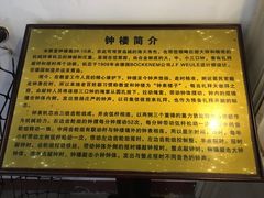 -青岛市江苏路基督教堂