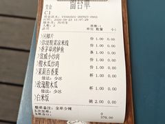 -一坐一忘云南菜(嘉里中心店)
