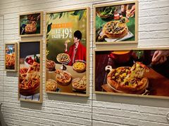-必胜客(大宁路店)