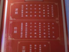 菜单-上下九广州菜馆(锦业路店)