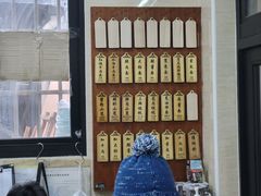 -万寿斋(山阴路店)