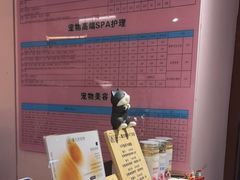 -FAELING PETS美天灵宠物(富力广场店)