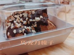 -自家做泡芙(凤城七路大融城店)