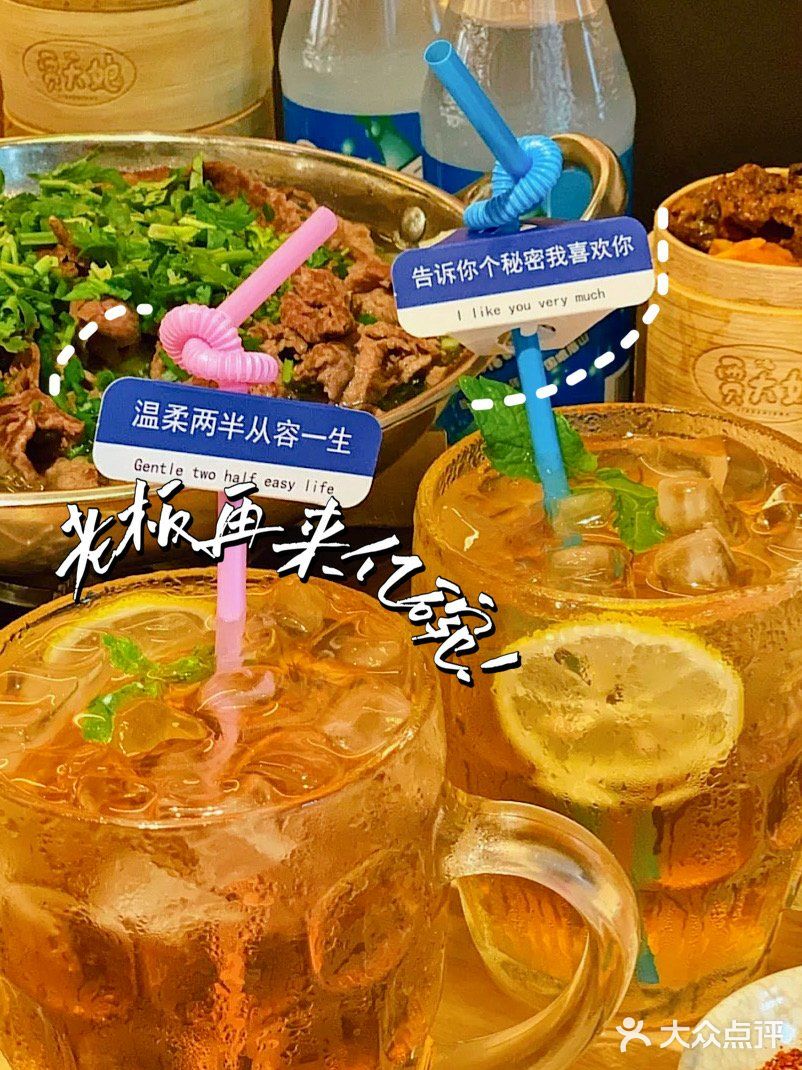 魔都新晋好店‼️来自乐山的跷脚牛肉贾大娘