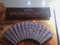 -黎里柳亚子纪念馆