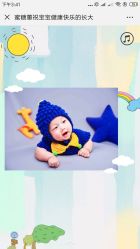 -鹿乐·亲子儿童摄影(城东翠雍新城南区店)