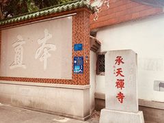 -古茗(泉州中骏世界城店)