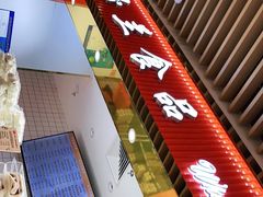 -白玉兰食品甜凤店(合生汇店)