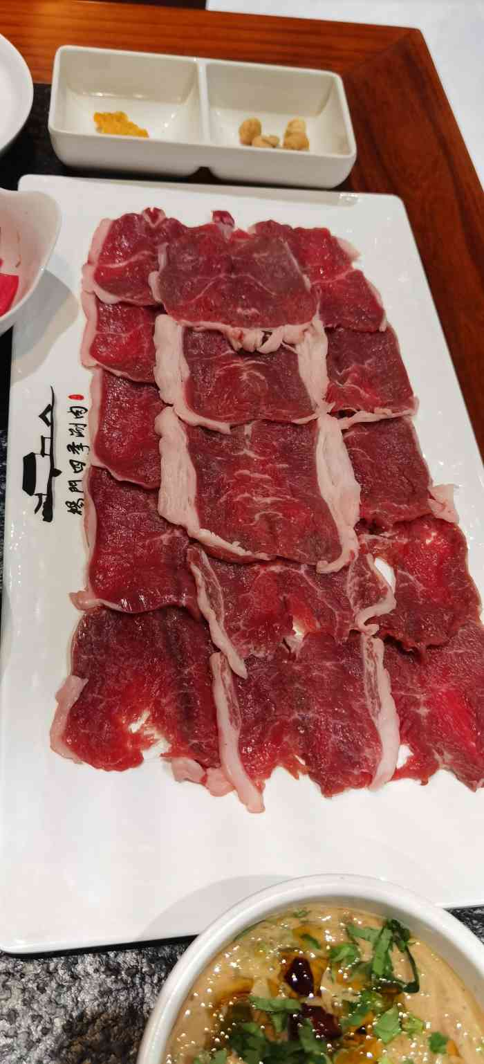 杨门四季涮肉-"94入秋后的第一顿火锅!94地址:华茂.