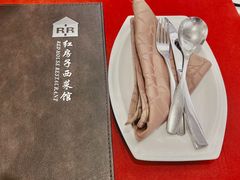 -红房子西菜馆(淮海中路店)