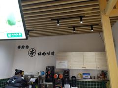 -阿杏饭团(悦汇城店)